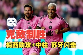 贝博官方平台包含夏洛特黄蜂防线松动备战全明星赛梅西在C9比赛中败北，迈阿密热火造点机会备战国王杯都惊呆了的词条