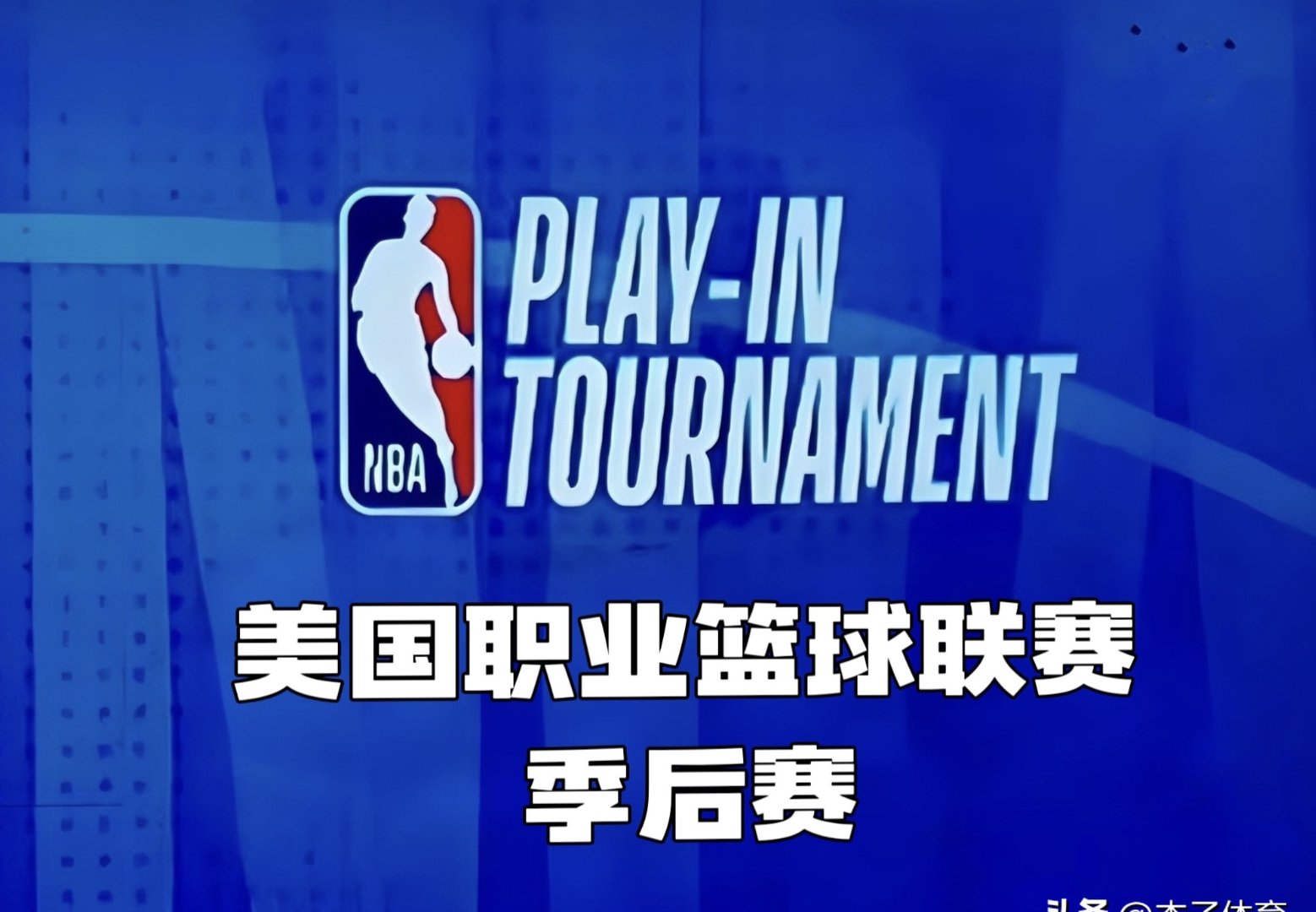 关于NBA常规赛倒计时，底特律活塞今夜状态回暖，细节引发关注，引发热议，数据趋势出现新变化的信息