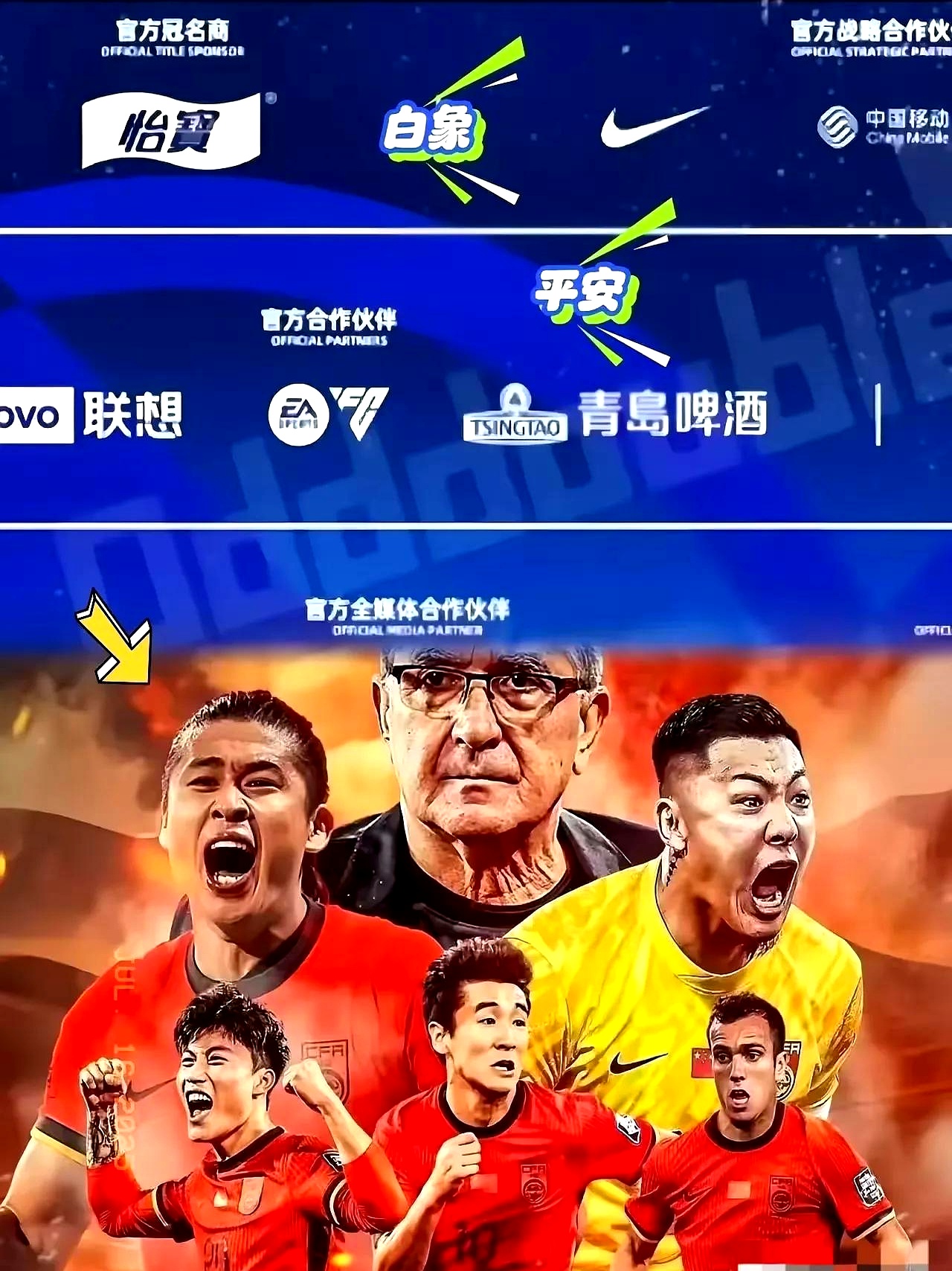 风云突变！北京国安集结日豪取连胜；法国杯版图或变；气氛紧张；资深球员宣示担当的简单介绍