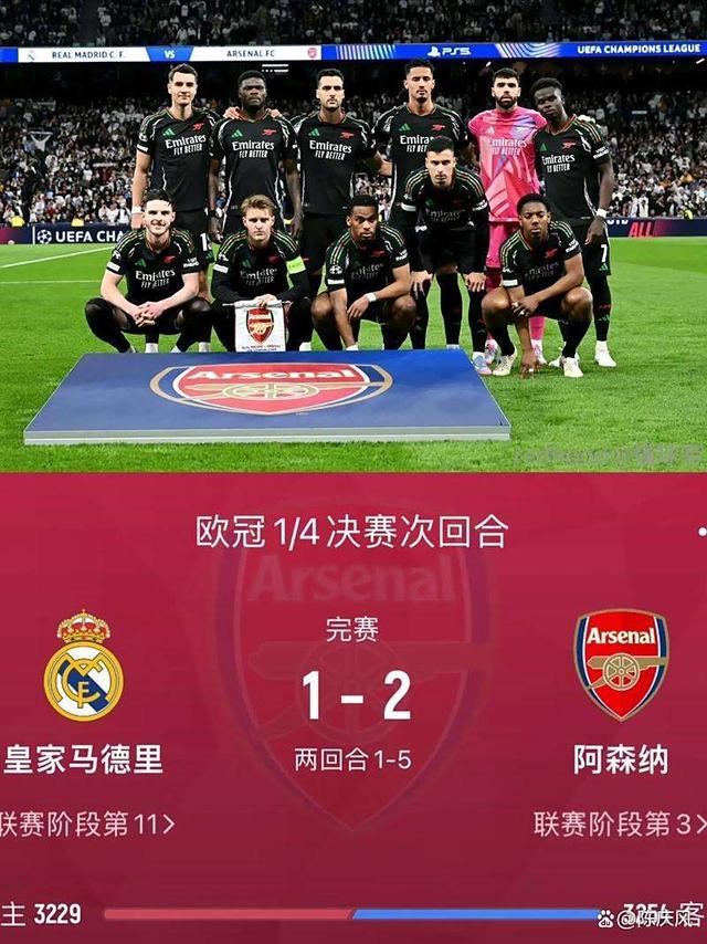 关于欧冠今晚走向成谜,利物浦更衣室发声,引发热议,数据趋势出现新变化的信息 关于欧冠今晚走向成谜,利物浦更衣室发声,引发热议,数据趋势出现新变化的信息