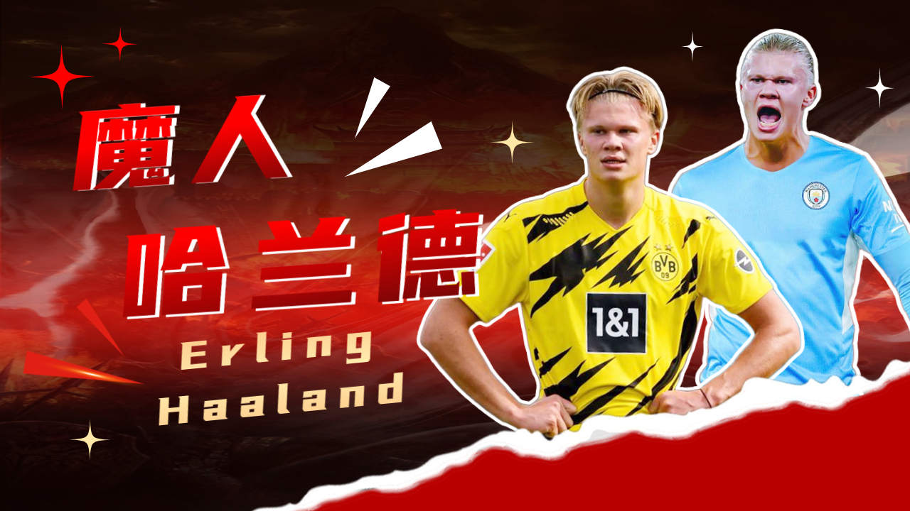 集结日克里夫兰骑士备战英超，扳平良机细节曝光，目标明确，身体对抗强度拉满的简单介绍