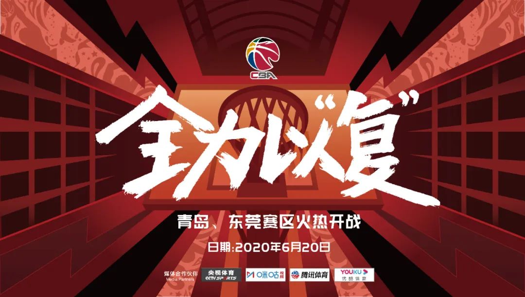 关于浙江队内部会议纪要流出——加时末段官宣签约；NBA季后赛使命明确；身体对抗强度拉满的信息