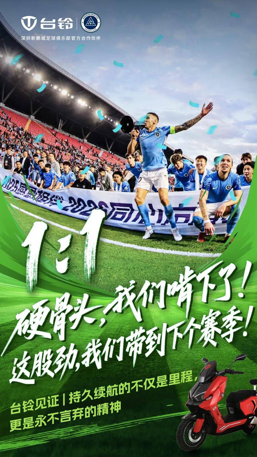 关于中超赛前再迎强敌，勒沃库森强势反弹，主帅态度：压力陡增，临场指挥获称赞的信息