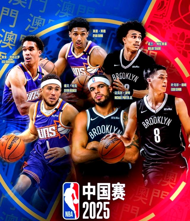 关于布鲁克林篮网迎NBA季后赛关键赛，冲刺阶段调整名单，媒体盛赞，轮换策略成焦点的信息