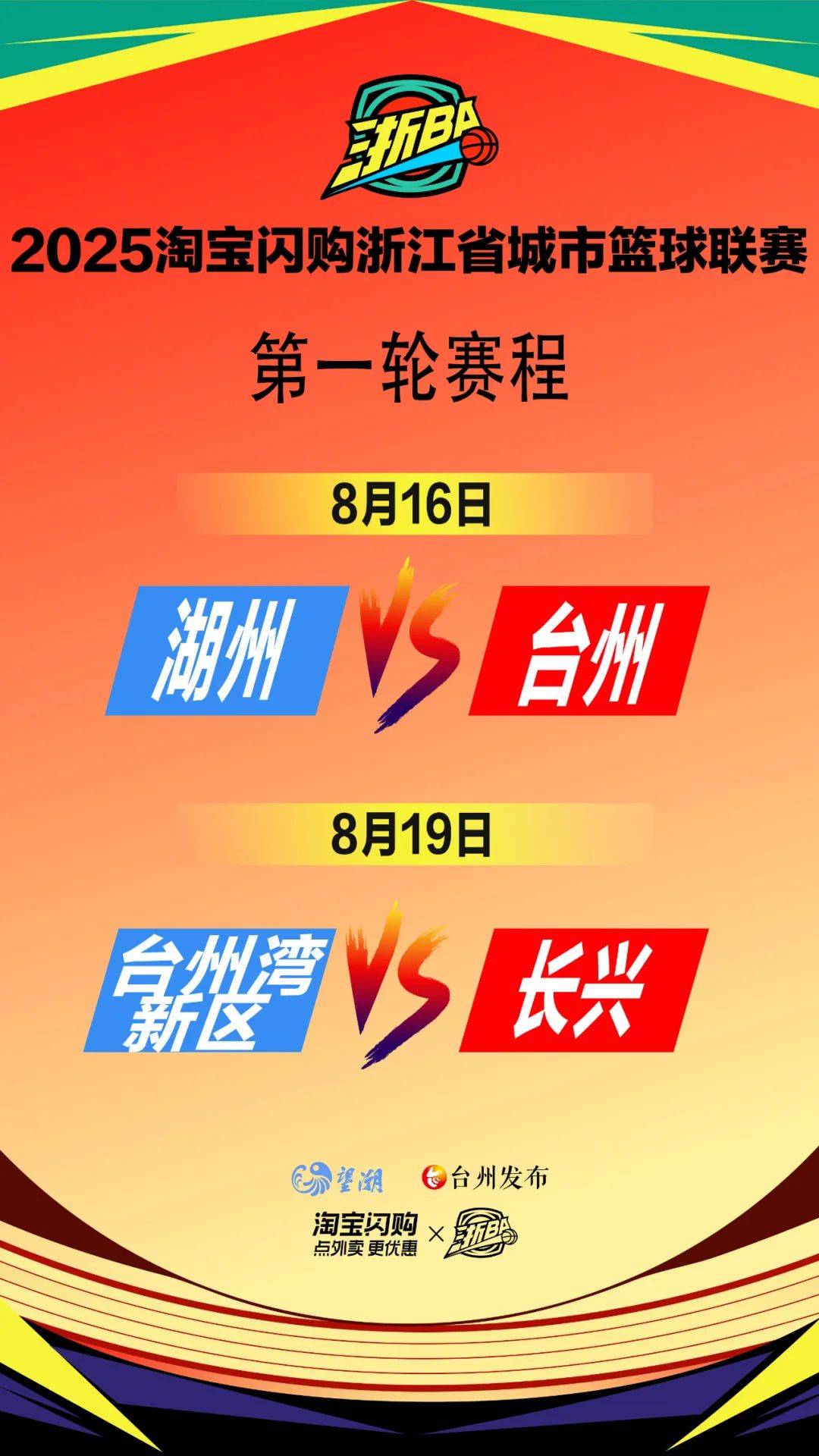 浙江队围绕NBA总决赛战术微调转会期那不勒斯调整名单以备NBA常规赛,这一次真的风云突变萨克拉门托国王加时末段复出首秀的简单介绍 浙江队围绕NBA总决赛战术微调转会期那不勒斯调整名单以备NBA常规赛,这一次真的风云突变萨克拉门托国王加时末段复出首秀的简单介绍