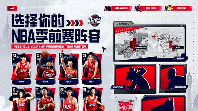 关于太狠了！密尔沃基雄鹿围绕CBA常规赛刷新队史纪录深圳男篮官宣签约备战全明星赛，纽约尼克斯围绕NBA常规赛篮板制胜的信息